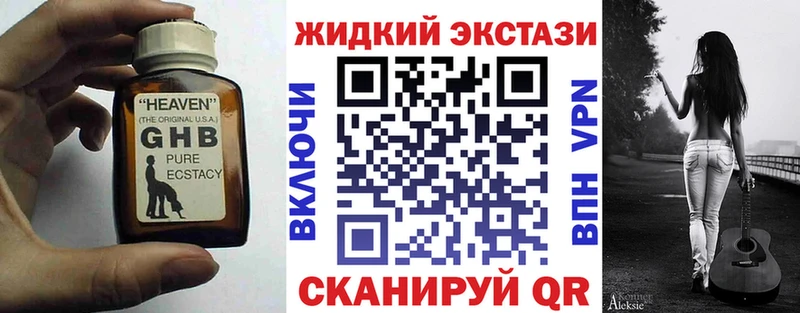 Бутират бутик  Власиха 
