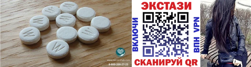 купить наркотики цена  Власиха  hydra зеркало  Экстази Дубай 