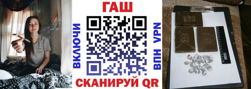 omg как войти  Власиха  Гашиш гашик 