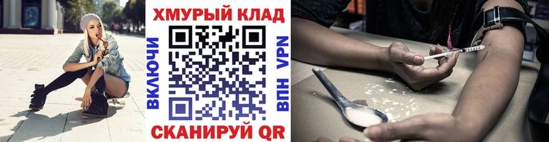 ГЕРОИН VHQ  Власиха 