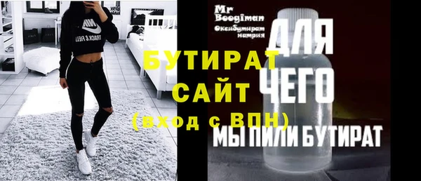 амф Переславль-Залесский