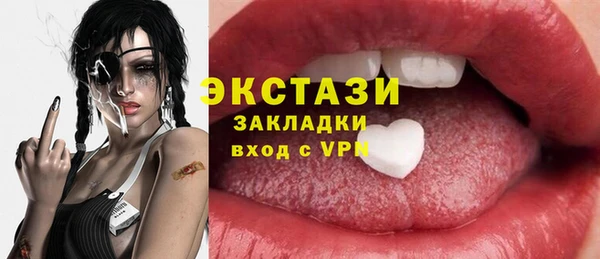гидра Пересвет