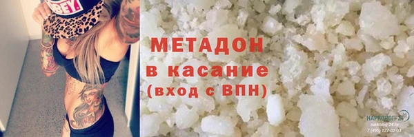 гидра Пересвет