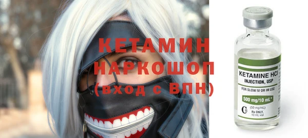 амф Переславль-Залесский