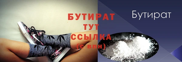 героин Белокуриха