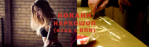 прущая мука Пестово