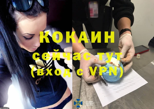 прущая мука Пестово