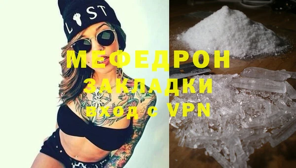 прущая мука Пестово