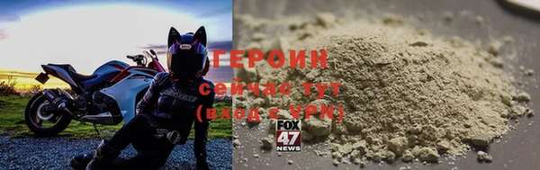 мяу мяу кристалл Осинники