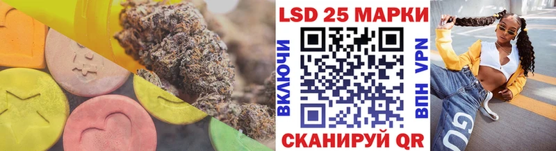 ЛСД экстази кислота Власиха