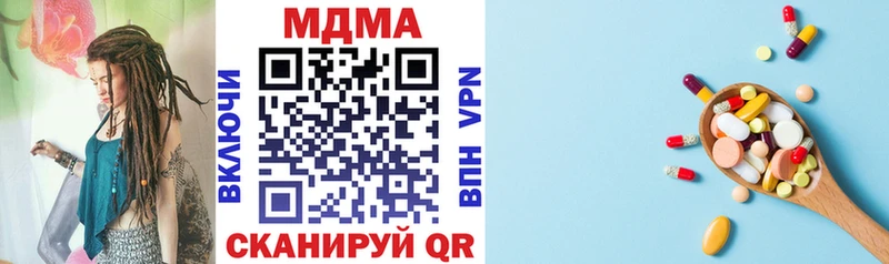 MDMA молли  Власиха 