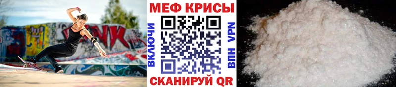 Мефедрон мука Власиха