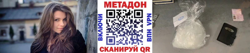 МЕГА вход  Власиха  МЕТАДОН methadone 