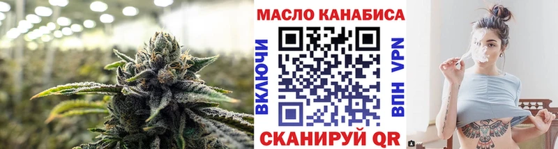 хочу наркоту  Власиха  дарк нет наркотические препараты  ТГК жижа 