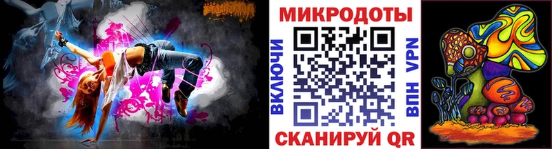 Галлюциногенные грибы ЛСД  mega ссылка  Власиха  магазин продажи  