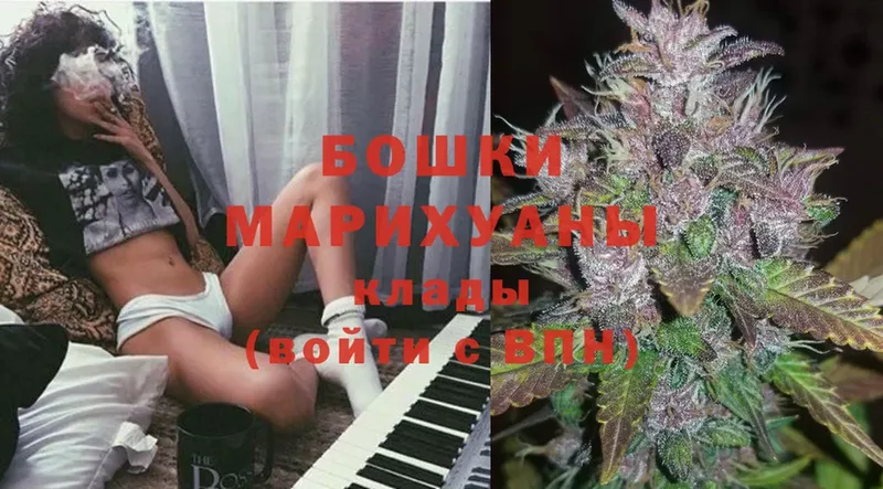 omg ССЫЛКА  Власиха  Шишки марихуана Bruce Banner 